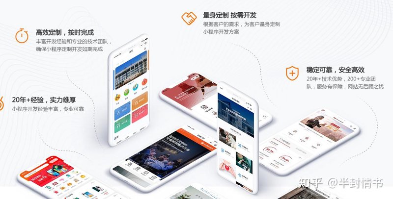 未来趋势：如何选择合适的网站建设服务