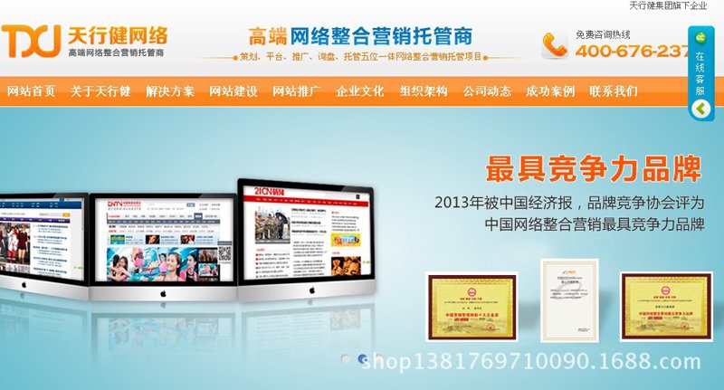 小程序开发平台：从零到一的选择